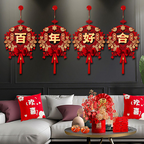 Wedding Character Pendant for Marriage Decor, Room Arrangement for Bride's Wedding, Decor for Bride's Room, Decor for Groom's New Home, Living Room and Bedroom, Flower String Ornament Set