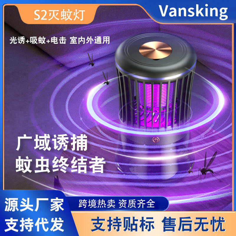 Mosquito killing lamp mosquito trapping lamp electric shock inhalation dual-purpose mosquito killing artifact indoor and outdoor household mosquito repellent lamp cross-border