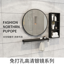 卫生间浴室圆镜子带置物架化妆镜壁挂挂墙式贴墙免打孔家用ins风