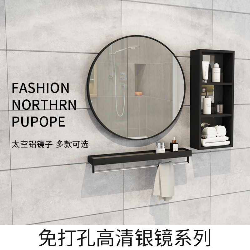 卫生间浴室圆镜子带置物架化妆镜壁挂挂墙式贴墙免打孔家用ins风