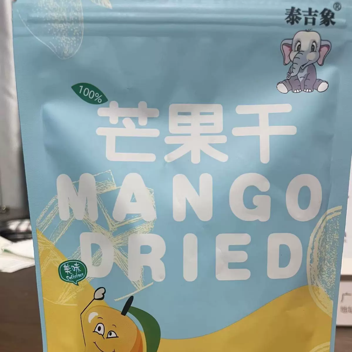 越南源头厂家品牌芒果干100g散装水果干菠萝蜜干外包装重量定制