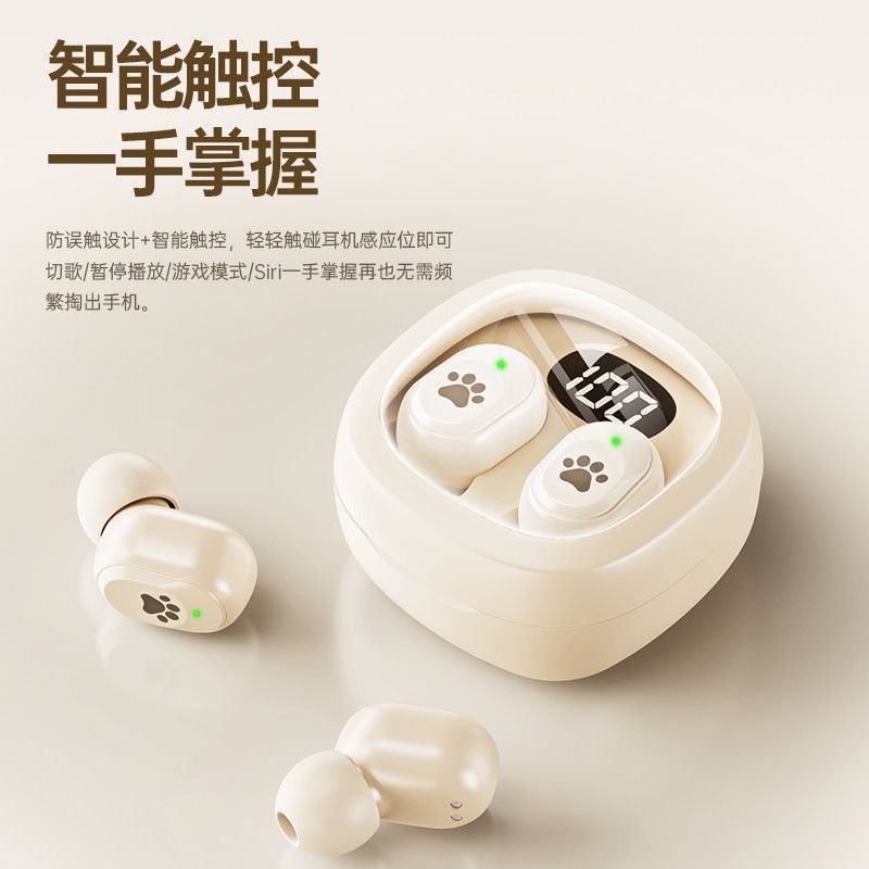新型スポーツミニ入耳無線bluetoothイヤホン豆式超小型騒音低減超ロング待機携帯電話通用|undefined