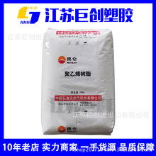 HDPE��Ͱ�� ��ɽ��ʯ�� HD5502����ѹ�ܲ��� ������ �п��͸�ʴ