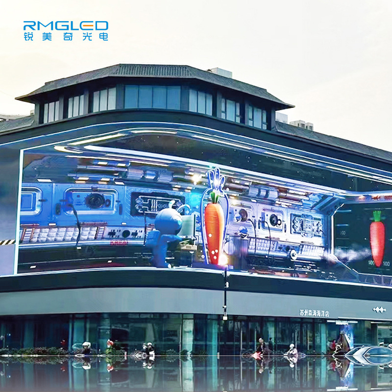 防水屋外 LED ディスプレイ不動産広場フルカラー広告 LED 屋外スクリーンショッピングモール裸眼 3D 大画面|undefined