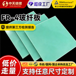 ����ˮ�GɫFR-4���w��늳ؽ^��������ĥ��ȼ�h����֬�岣�w��ӹ�