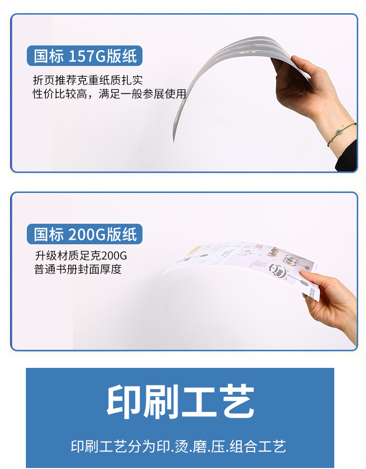 画册详情2-副本1-副本_09