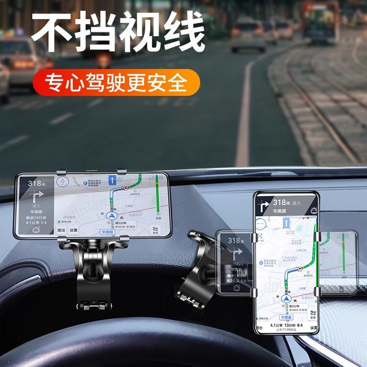 携帯電話車載ホルダー、センターコンソール、バックミラー、多機能カーナビゲーション、ユニバーサルサポートフレーム固定|undefined