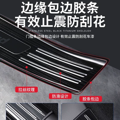 Dekorativ pedal başlıqları stainless steel door sill strip
