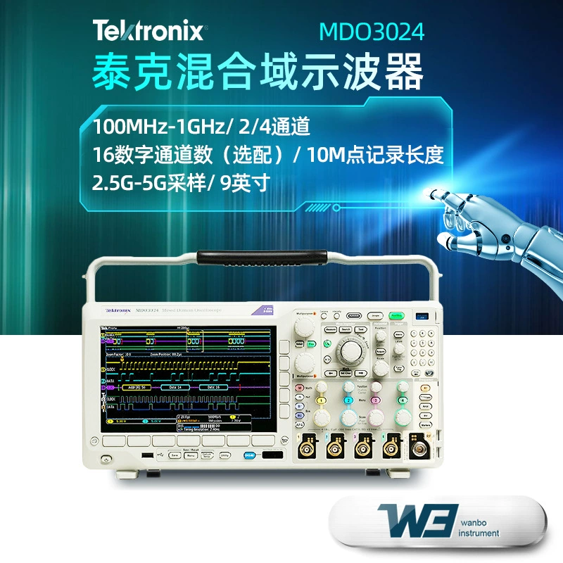 Гибридная камера Tektronix MDO3024/3014/3104, портативный многофункциональный осциллограф с сенсорным экраном высокой четкости