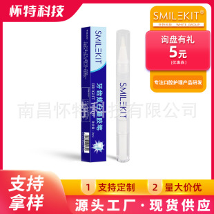 smilekit Teeth Whitening Pen Rotary Teeth Cleaning Pen Teeth Cleaning White Brightening Pen Teeth Brush Pen