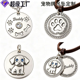 金属工艺品;徽章;书签