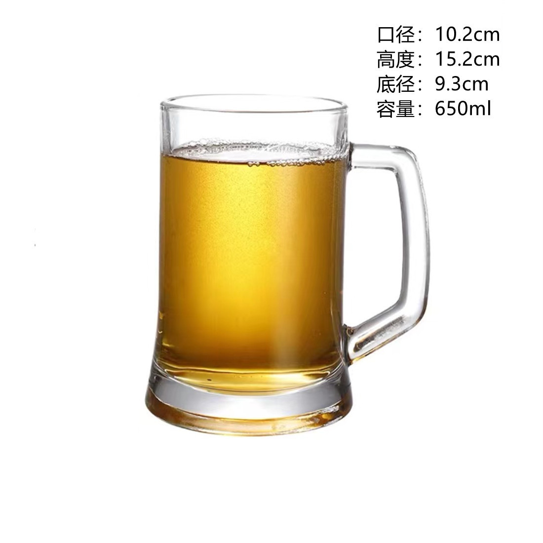 Haite toma la Copa - 650ml