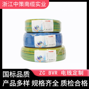 ����BVR늾���|ܛ�~��1.5 2.5 4 6ƽ����о���~о���ܛ��