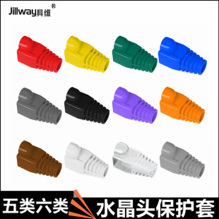 Category 5 six network cable Crystal Head protective cover RJ45 network connector plug cover dustproof transparent cover CAT5CAT6