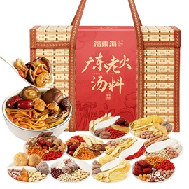 代用/养生茶;其他药食同源;非处方滋补膏