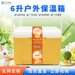 6L��yʽ���ᱣ�����������������u����\ݔ����ʳƷ��������l