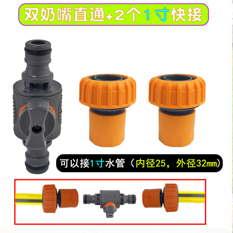 Conector de válvula recta de conexión rápida recubierto de pegamento de un solo pezón con interruptor accesorios de conector de pistola de agua de manguera de tubo de conexión rápida