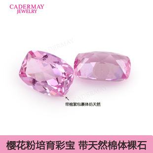 Wuzhou Cultivated Gemstone Pink Oval Shape with Inclusions 4*6Mm-8*10Mm Jewelry Processing Inlay