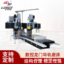 MK1630数控磨大型龙门平面磨床加工中心导轨批发大水磨