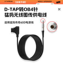 D-TAP �D�ͪw�o���D����늾�4��m��Teradek�ͪw����600�Դ��