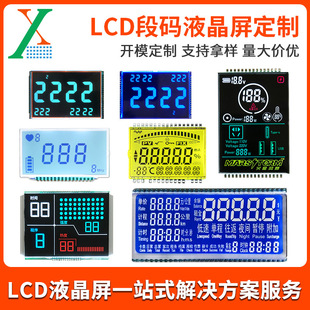 LCD�δa��HTN�{�װ����t���x���x��ͨӍLCDҺ���@ʾ��ģ�K�_ģ��