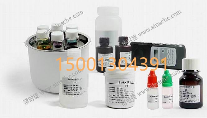 清时捷B-ARK便携式检测试剂盒专用试剂定量分装