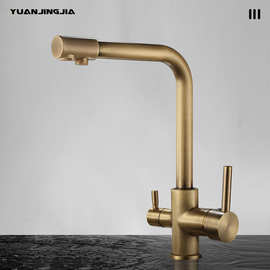 跨境仿古三合一冷热净水龙头家用厨房水槽洗菜盆直饮水双出水龙头