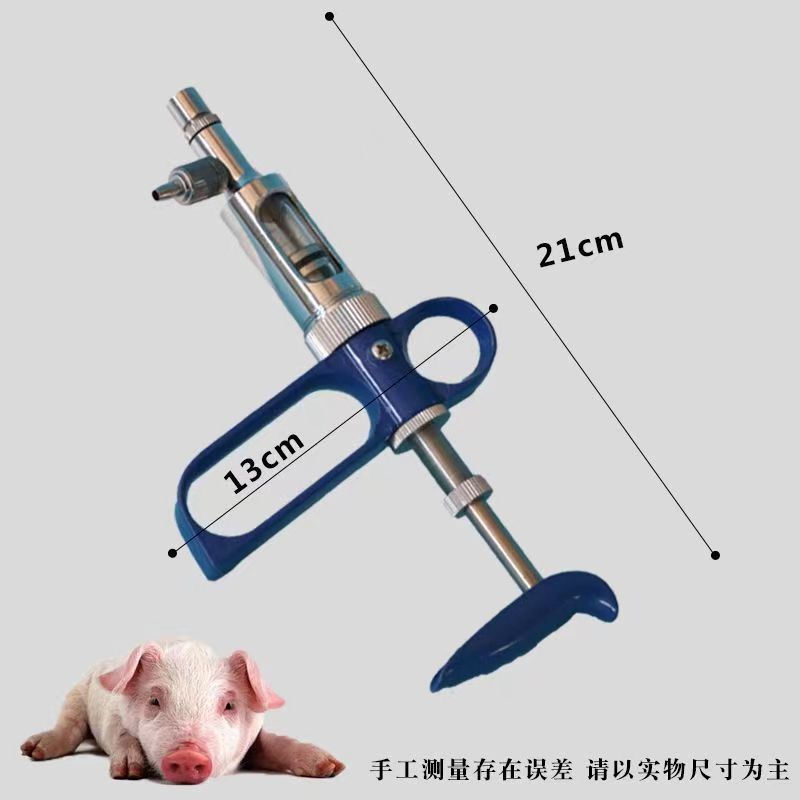 Jeringa ajustable continua pistola de inyección vacuna jeringa de metal herramienta de inyección jeringa veterinaria ajustable