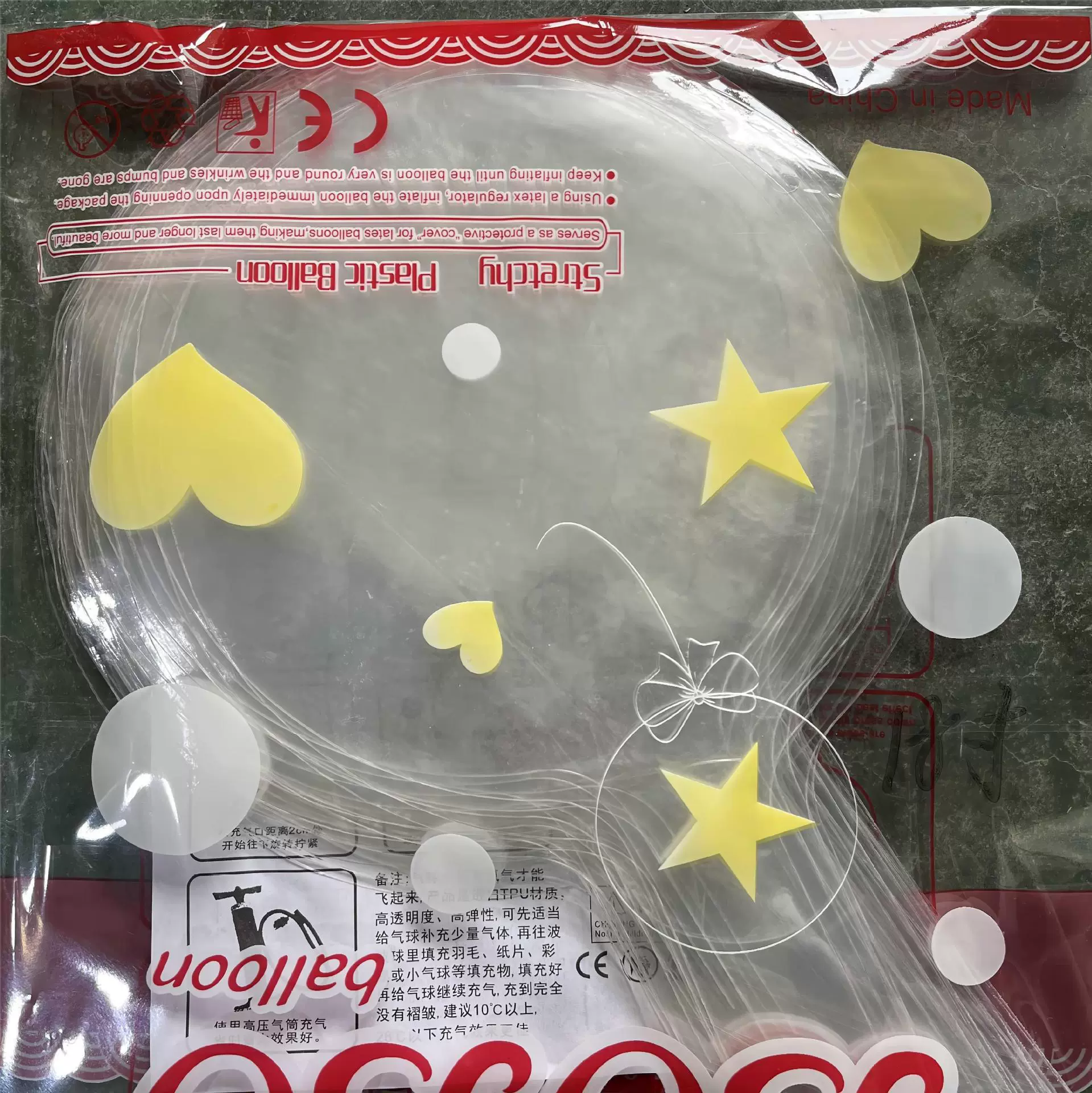 Шарик-гBalloon, 18 дюймов, 20 дюймов, интернет-знаменитость, оптовая