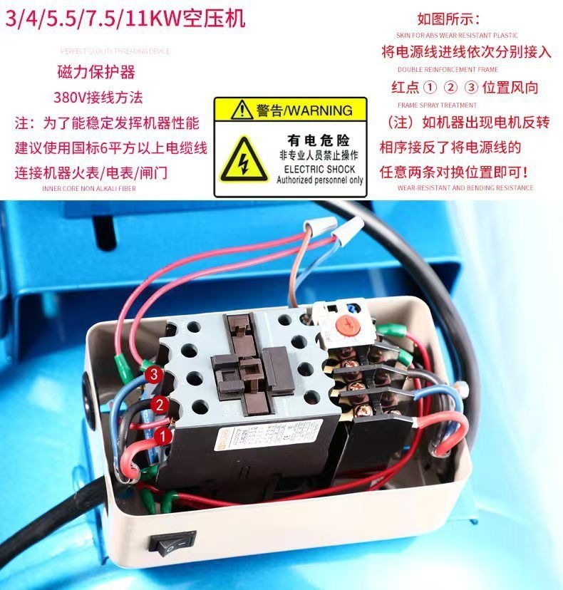 Shanghai Huxin Jaguar Air Compressor 380V Industrial Auto Repair Air Pump 7.5Kw Piston Air Pump 220V High Power