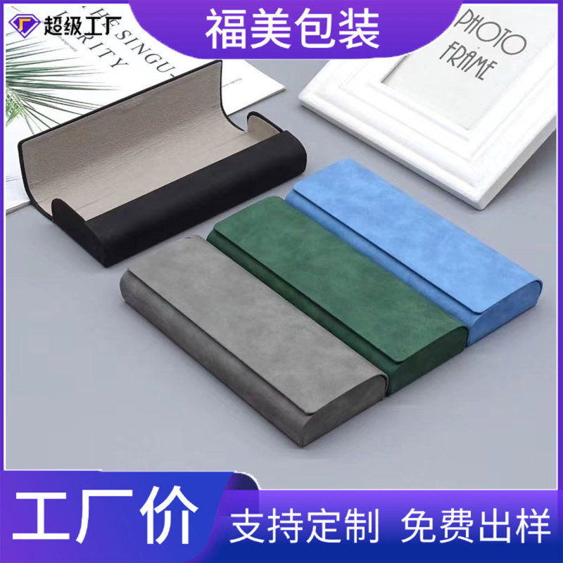 メガネケースシンプルなシープパターン抗ストレスポータブル収納ボックスメーカー卸売手作りメガネケースジッパーファッションマッチング|undefined