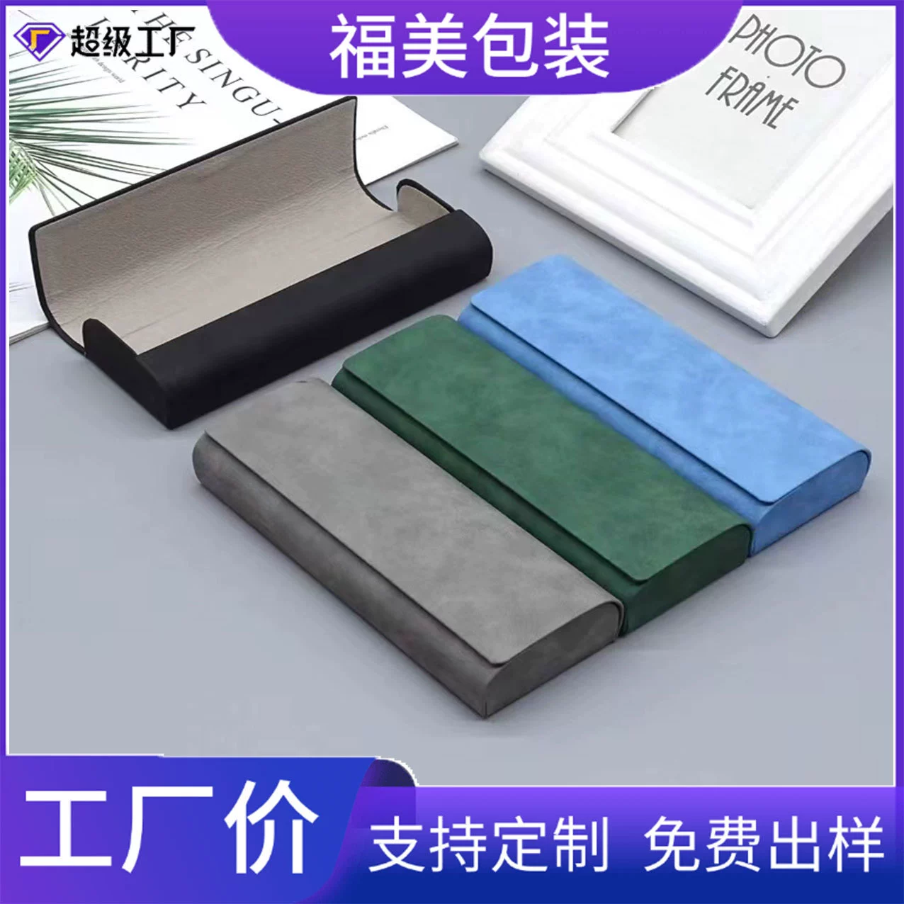 Чехол для очков, простой узор из овчины, портативный ящик для хранения с защитой от давления, производитель, оптовая продажа, чехол для очков ручной работы, модный соответствующий чехол на молнии