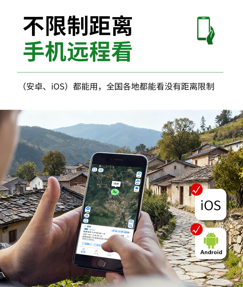 Dual Waterproof 4g All-Network Compatible Beidou Wireless Electronic Tracker for Animal Grazing in Maishan Area, Specifically for Cattle and Sheep
