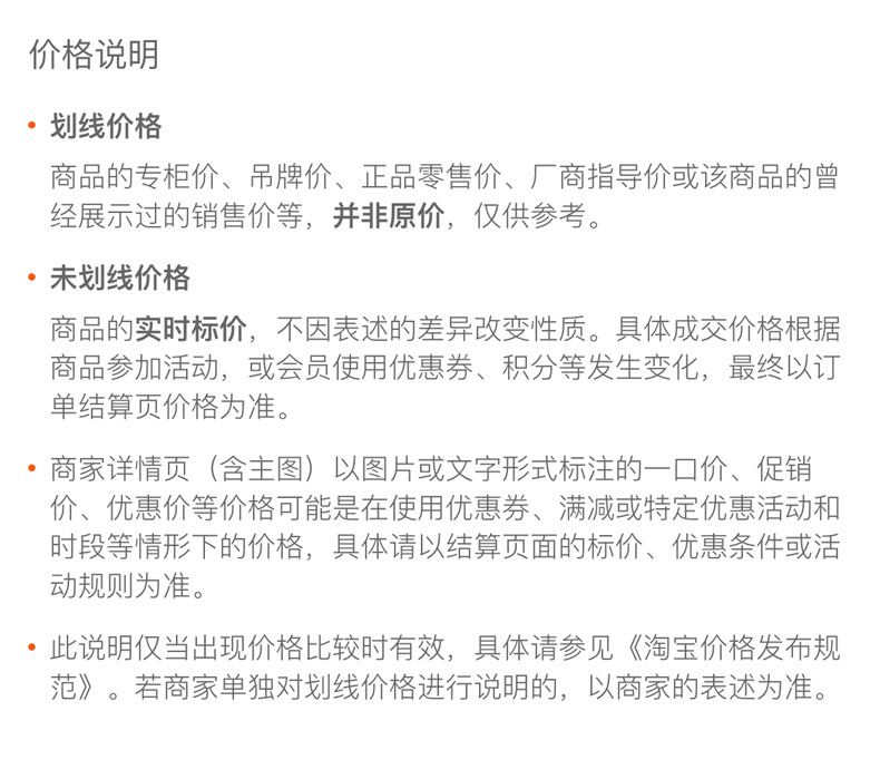 KF04804001-主场球衣_17.jpg