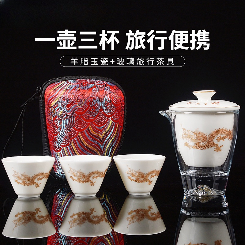 玻璃旅行茶具便携式快客杯个人专用随身包户外功夫茶杯泡茶壶套装