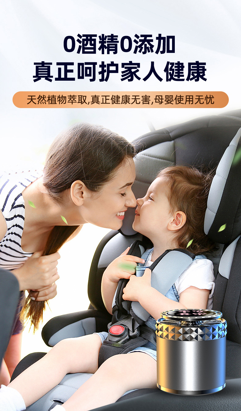 Car Aromatherapy, Car Interior Odor Removal, Air Purification, Long-Lasting Light Fragrance, High-End Decorative Ornaments, Car Solid Fragrance Balm