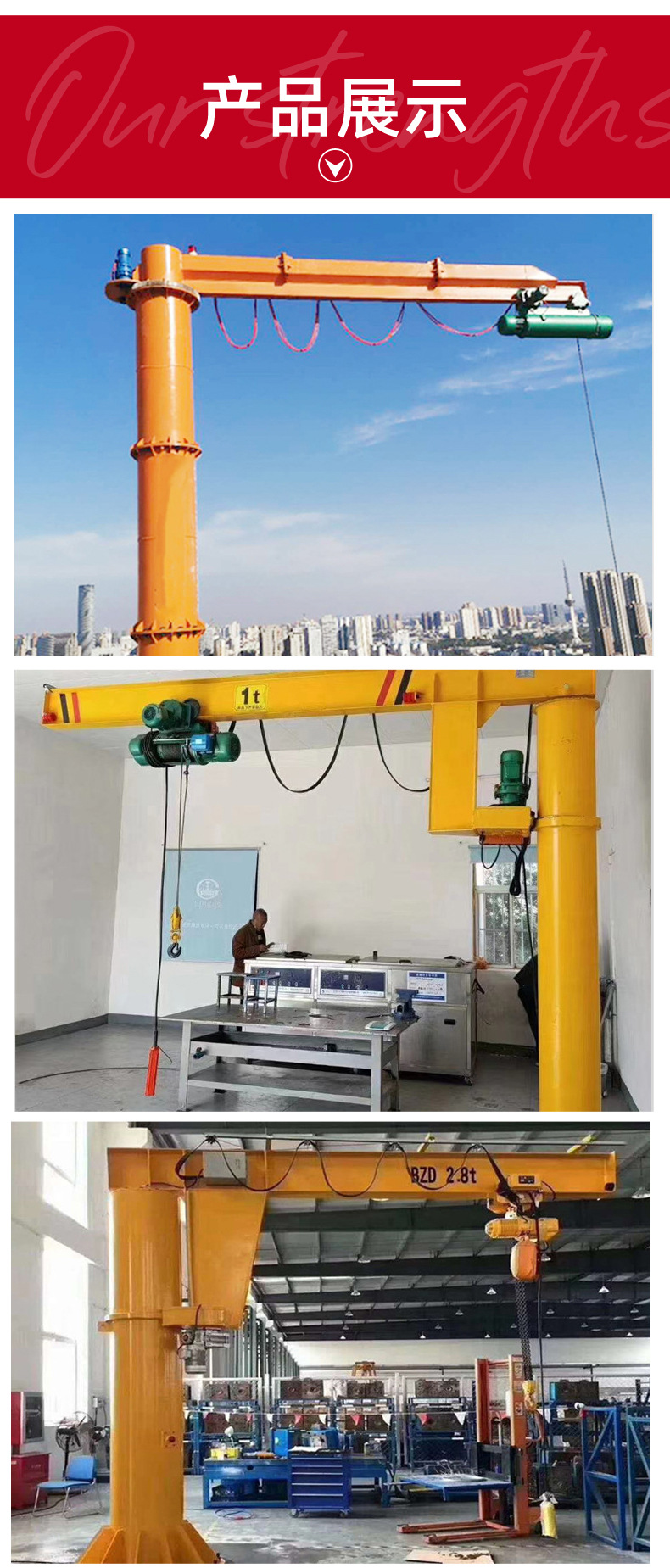 3、悬臂吊_04.jpg