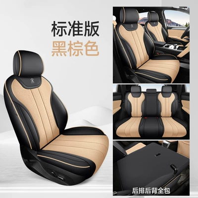 Modelə uyğun (Original) oturacaq örtükləri Seat Covers and Cushions for All Seasons - black-brown-standard-version-note-the-model-year
