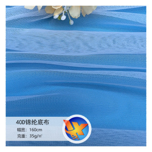 ���Sֱ�N40D�\�]�ײ����ǾW �������װ���ܛ�r�b�N��˯ȹ�W��