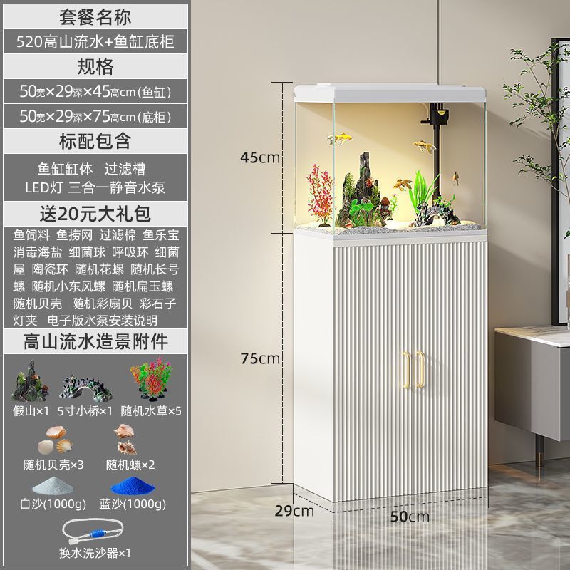 鱼缸客厅家用中小型金鱼缸落地立式新款鱼缸过滤制氧一体机带柜子|undefined