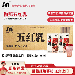 ������32�С�٤����t����b��y�t����轼t���Ʒ�����125ml