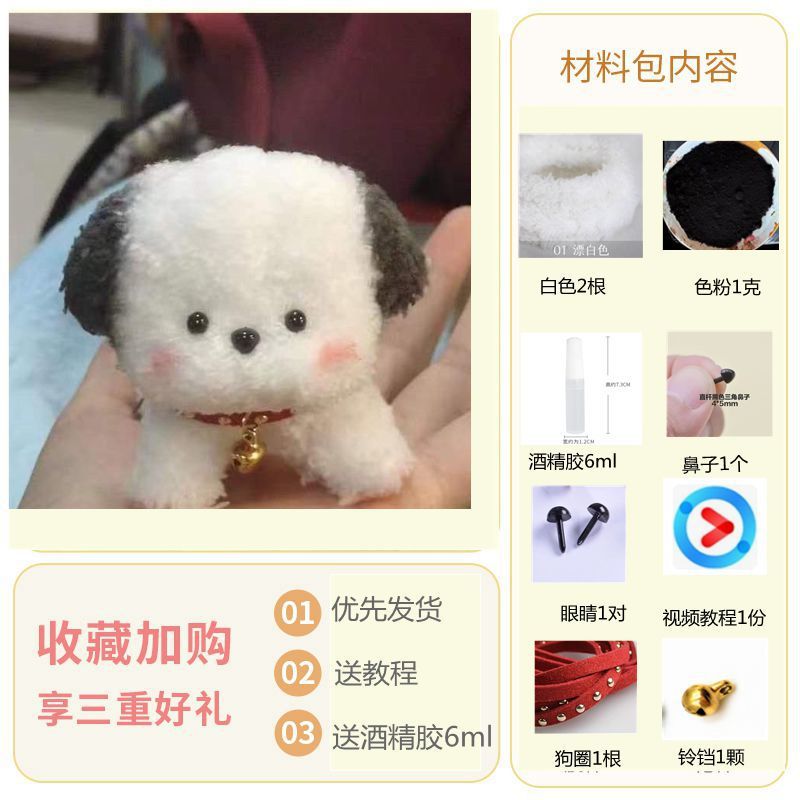 15mm cifrado Twist stick 1 m largo Super grueso Super denso tira de lana de raíz de lana hecha a mano DIY cachorro material paquete