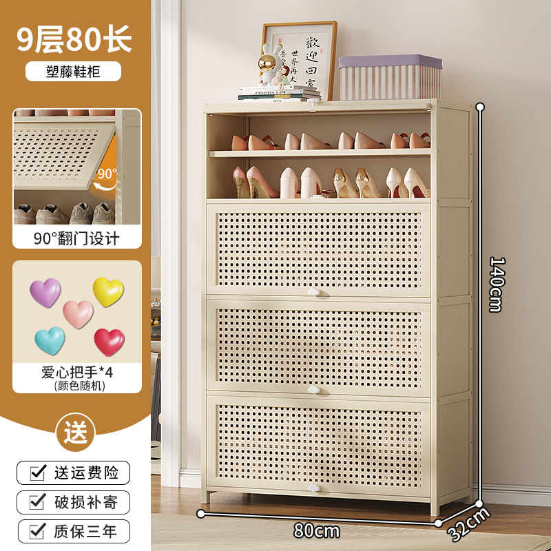 크림 화이트 [플라스틱 등나무 확장 스타일] 9겹 80 길이 (러브 핸들, 색상 랜덤)