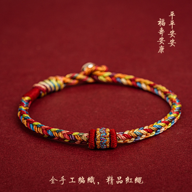 2026 New Model Dragon Boat Festival Colorful Rope Bracelet for Men and Women, Handmade Woven Five-Color Thread Bracelet, Baby and Children's Gift 2026 New Model Dragon Boat Festival Colorful Rope Bracelet for Men and Women, Handmade Woven Five-Color Thread Bracelet, Baby and Children's Gift