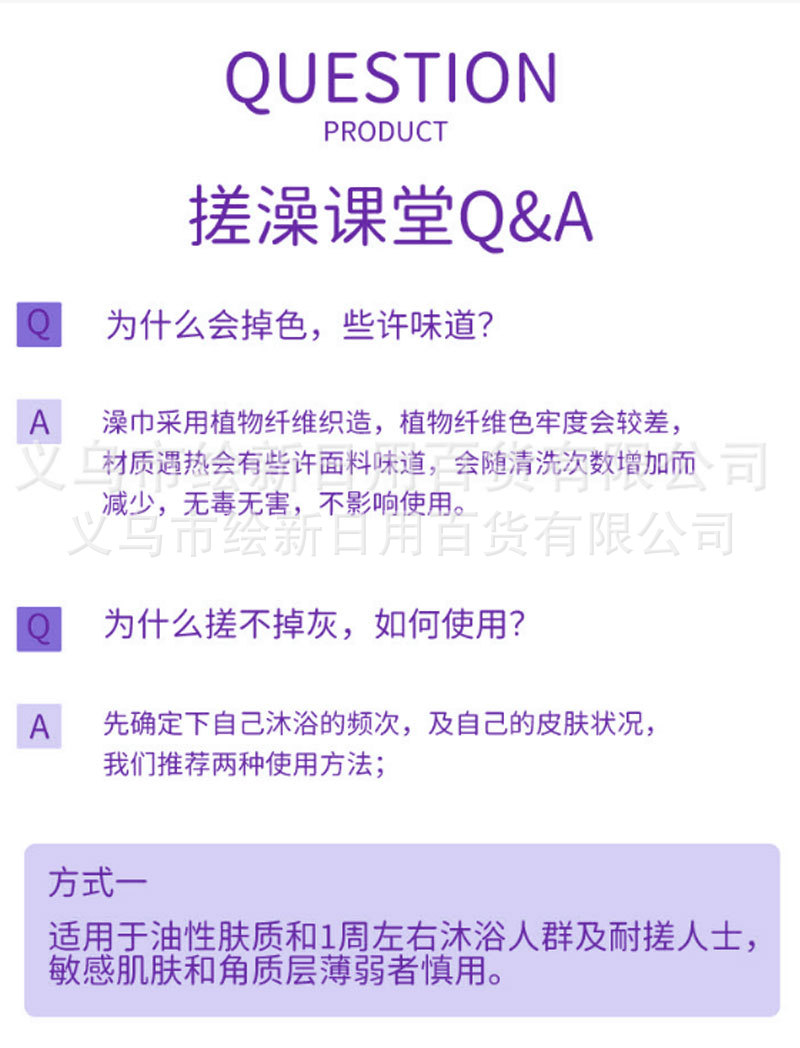 可爱酷洛米搓澡巾浴花两用款搓背下泥不疼三丽鸥卡通沐浴搓澡手套详情21