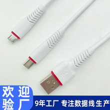 ��Ʒ��䔵����typec�֙C��늾���׿V8�m���O��TPE�pɫ���L�Wβ��