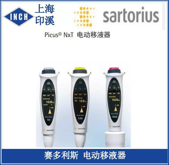 Электронная 12-канальная Регулируемая пипетка Sedoris Picus XT LH-745421 5-120ul