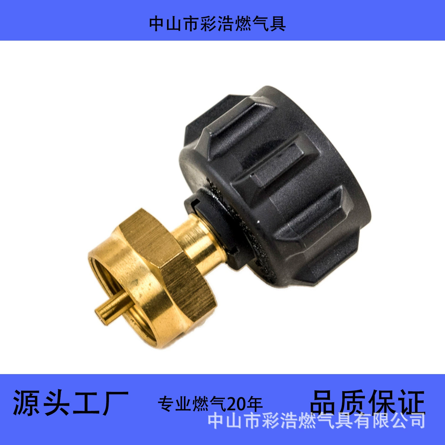 Североамериканский уличный однофункциональный надувной разъем для бутылки с пропаном для кемпинга, латунный бензобак, адаптер QCC1, надувной разъем POL