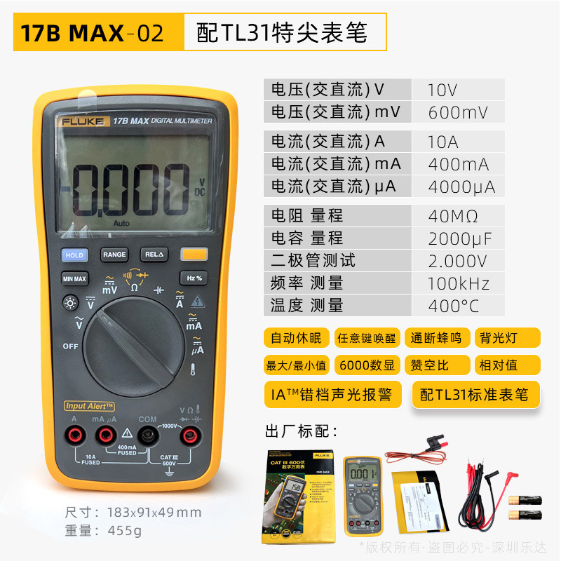 MAX-02 Fluke 17B valor efectivo verdadero frecuencia lápiz de medición de punta especial sonda de temperatura garantía de dos años