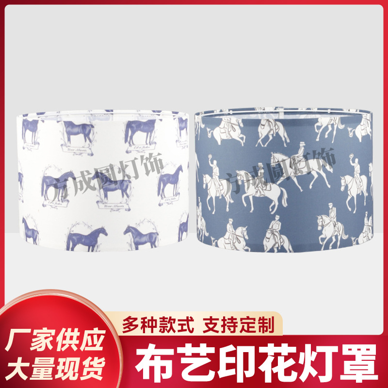 Nuevo caballo blanco tela plana lámpara de lámpara de escritorio lámpara de lámpara de piso moderno viento británico lámpara de lámpara fuente fábrica al por mayor